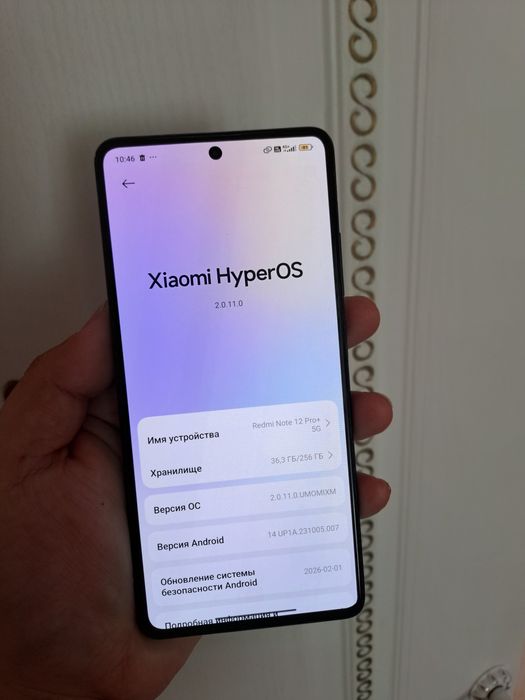 Xiaomi Redmi Note 12 Pro+ 5G