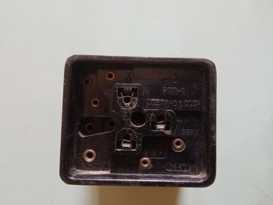 Реле пускозащитное РТП-1 СССР