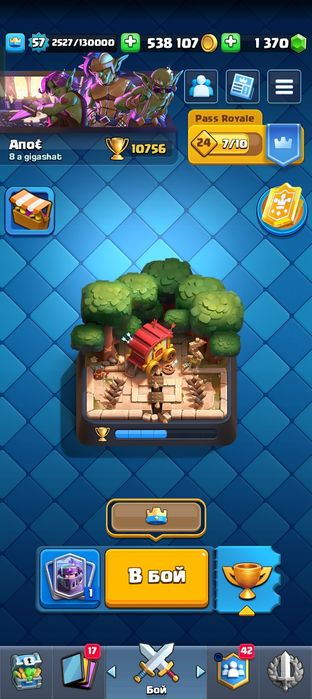 Клеш роял  продаëтся