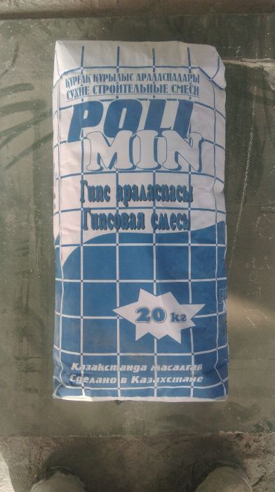 штукатурка гипсовая