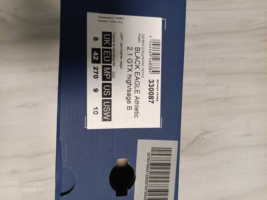 Кубинки камуфлажни нови