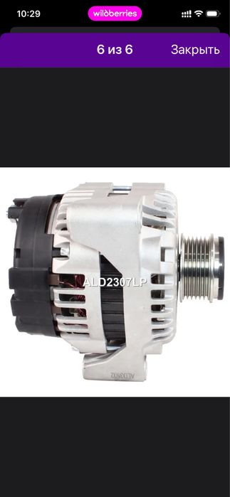 Продам Генератов SsangYong Кайрон