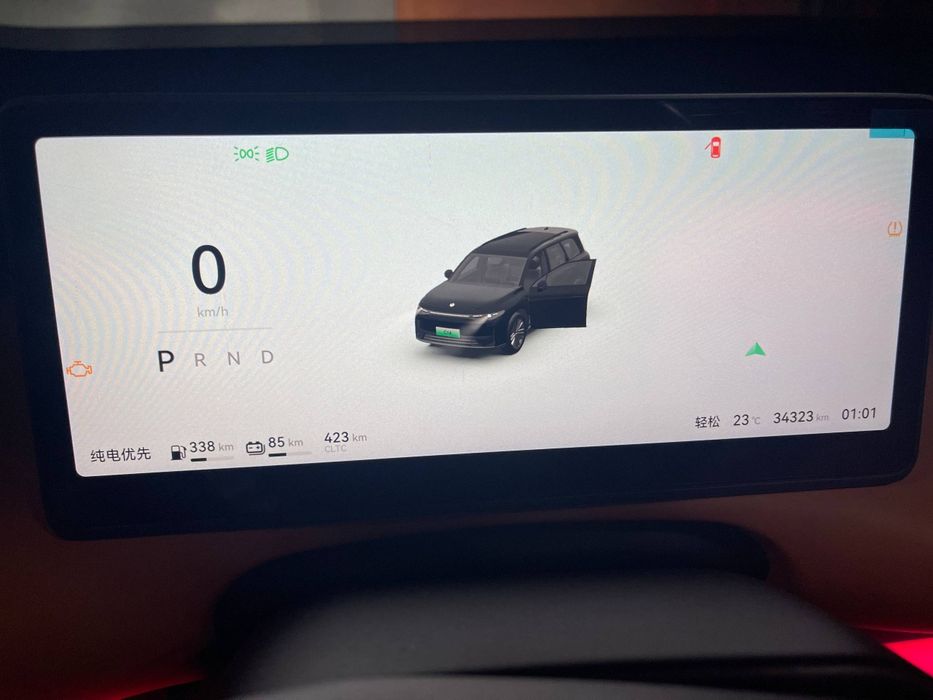 Leapmotor c16 gibrid