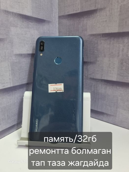 Арзан телефондар