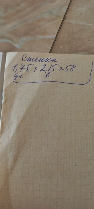 Отдам  мини стенку