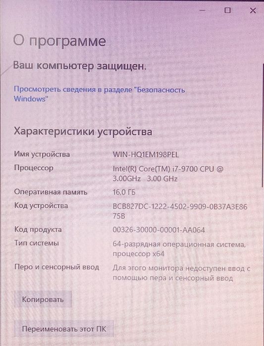 Продается мощный компьютер core i7 для 3D графики и игр