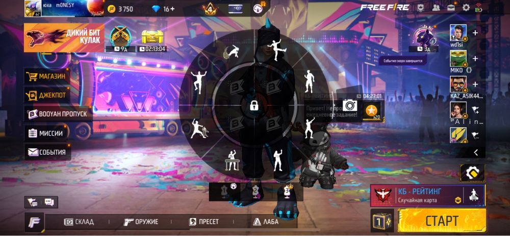 Продам Акаунт фри фаер