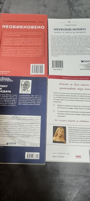 Нови книги 50 процента отстъпка