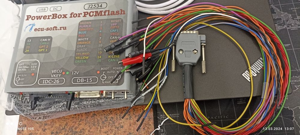 Powerbox for pcmflach