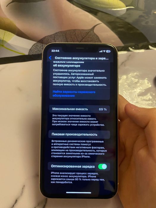 Продам айфон 11