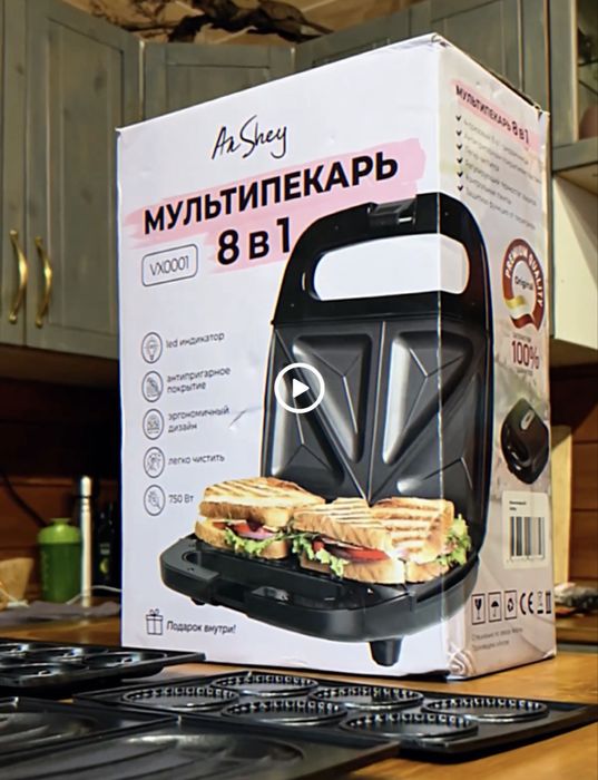 Продам новый мультипекарь, вафельница 8 в 1