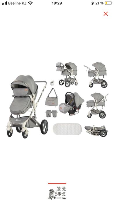 Детская коляска зима лето