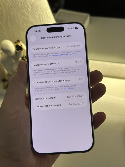 iPhone 17pro сатылады новый