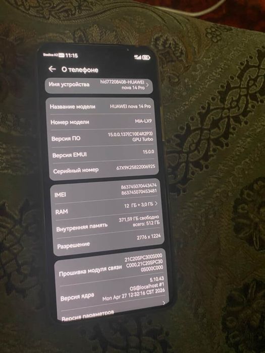 HUAWEI nova 14 Pro