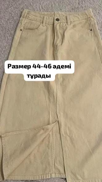 Юбка джинсы 3 түрі