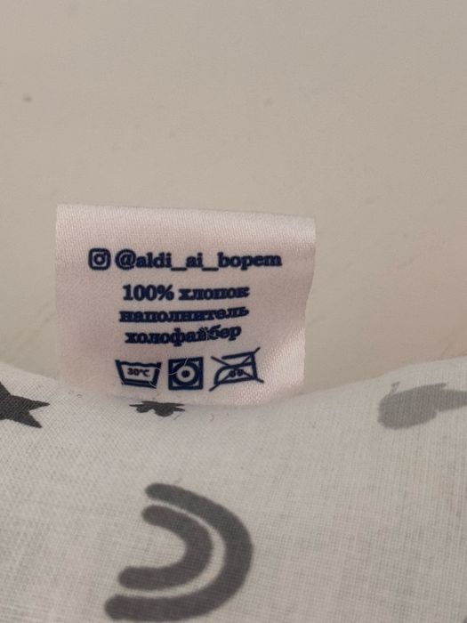 Подушка позиционер для малышей