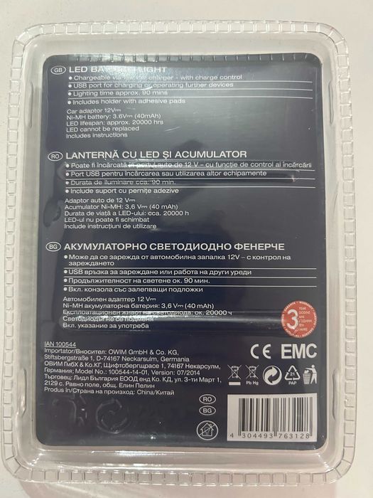 Малък ръчен работен лед фенер зарядно 12V за автомобил къмпинг риболов