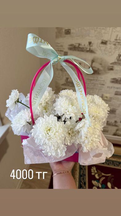 Срочно продам цветы Актобе