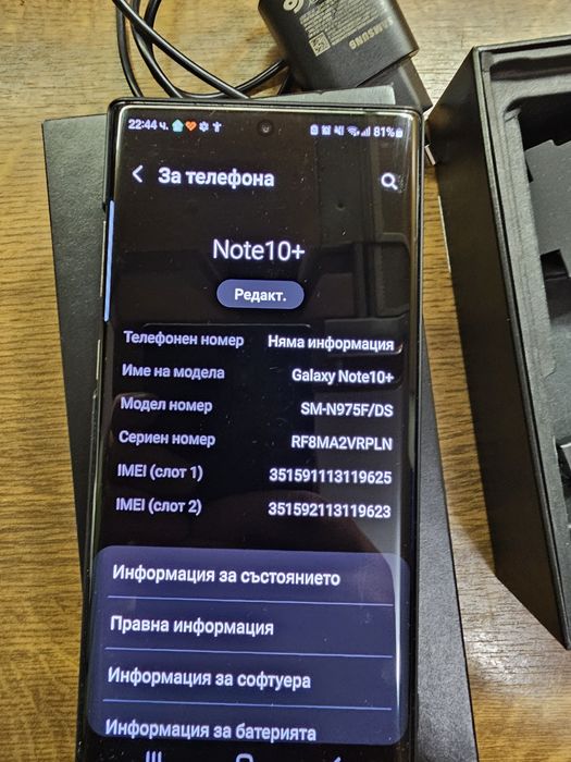Samsung galaxy note 10+ КАТО НОВ