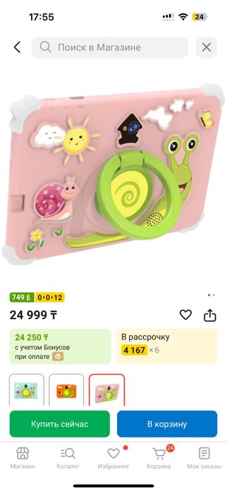 Продам планшет детский