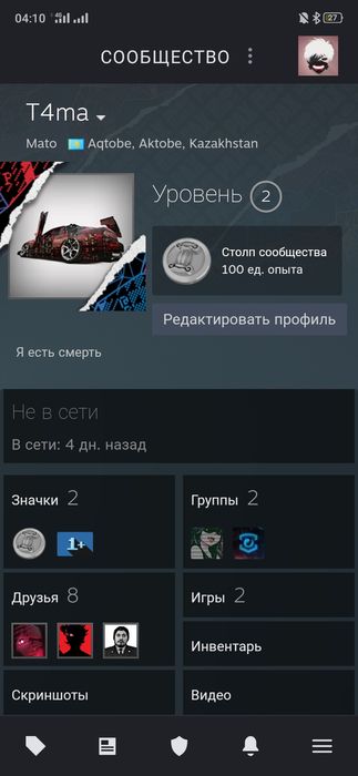 Steam Стим аккаунт