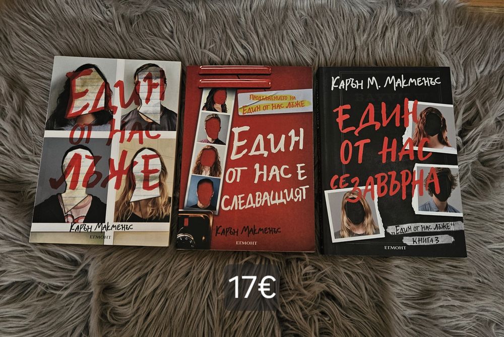 Различни   Книги