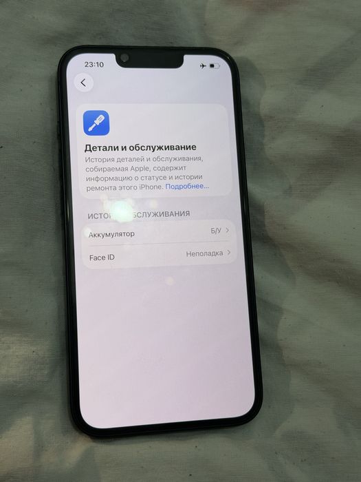 Айфон 14-81%-128гб срочно