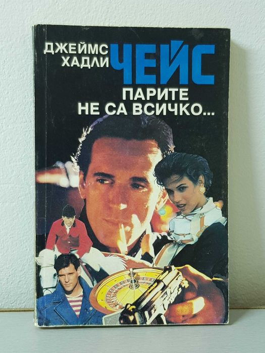 Продавам книги в много добро състояние