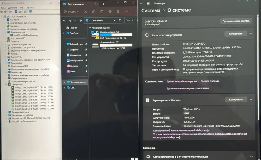 Microsoft surface