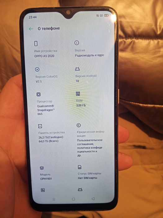 Оппо а5. Память 64 гб