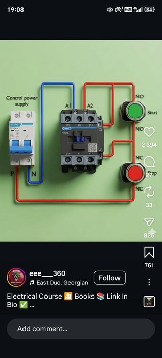Гиждувон буйлаб электрик хизмати