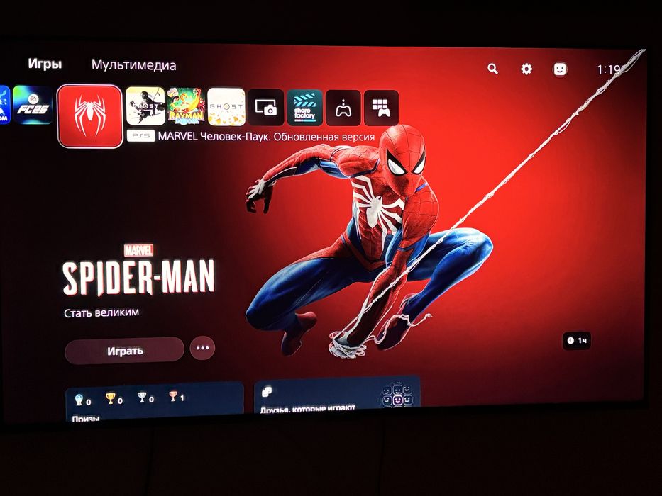 Аренда пс 5 ( sony playstation )