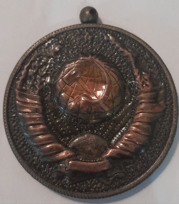 Медальон герб ссср