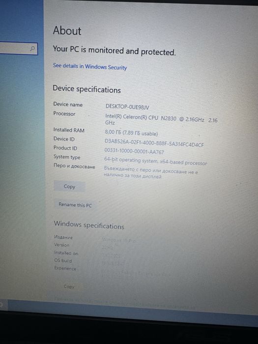 Продават се 2 лаптопа
