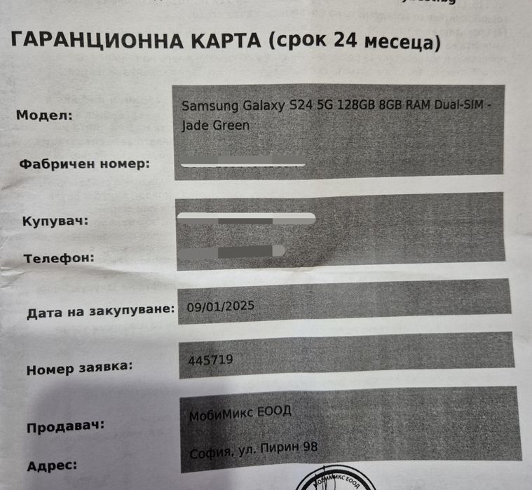 Samsung S24 5G 8Gb 128Gb Jade Green