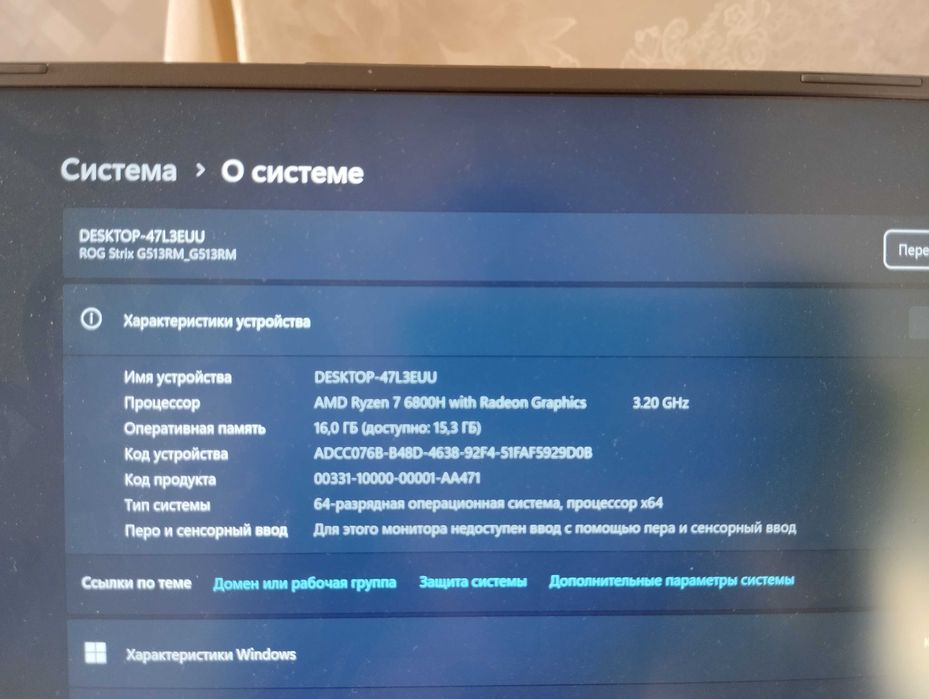 Игровой ноутбук Asus ROG Strix G513RM