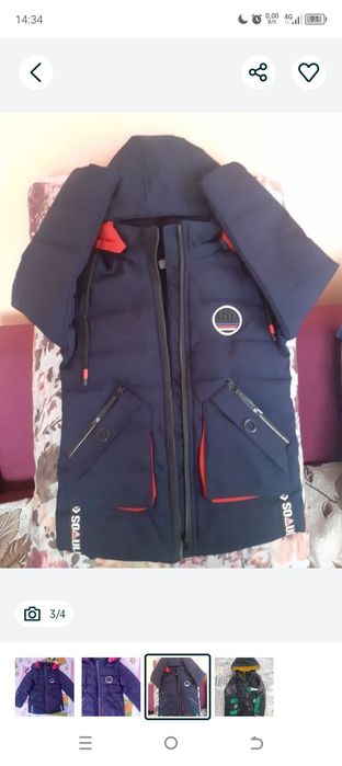 Куртки для  мальчика.