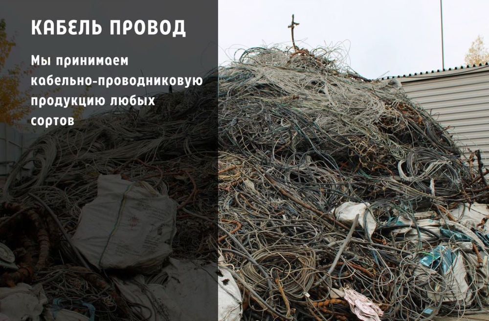 Прием металла с самовывозом демонтаж