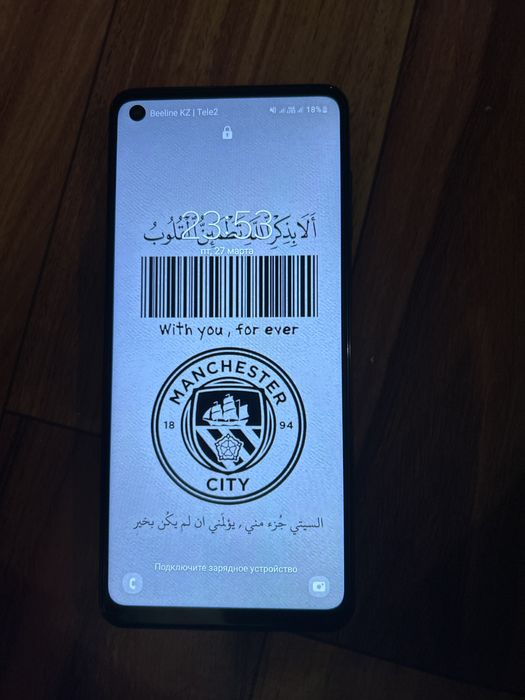 Телефон сатамын срочна торг бар