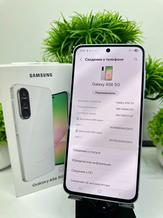 Galaxy A56 128 gb