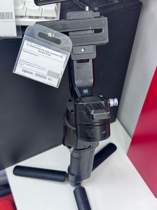 Стабилизатор для сьемки Dji Ronin R18(os14b)