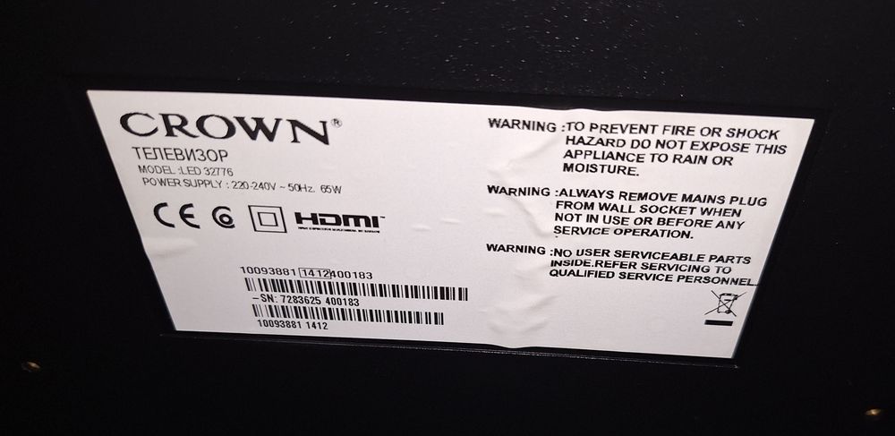 32" led smart tv Crown работещ безпроблемно!