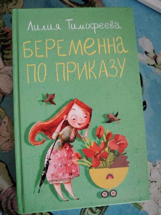 Продам книги в отличном состоянии