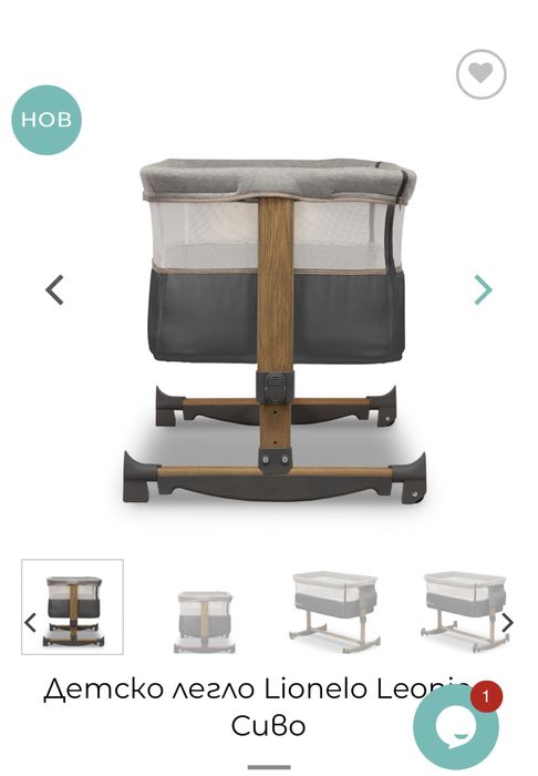 Детско легло Lionelo Leonie – Сиво