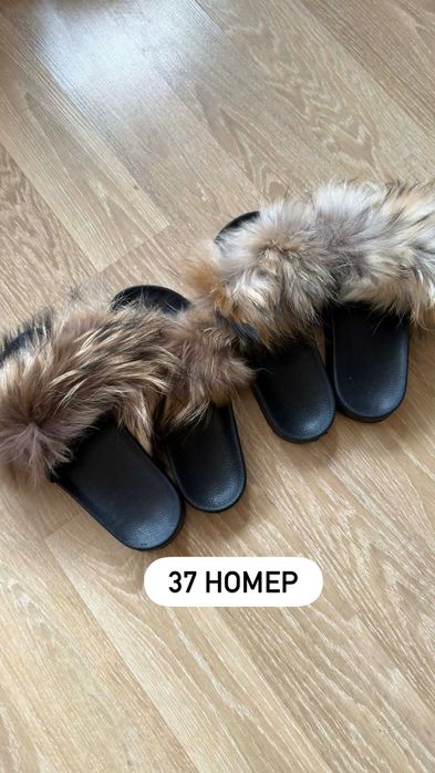 Чехли с естествен пух лисица