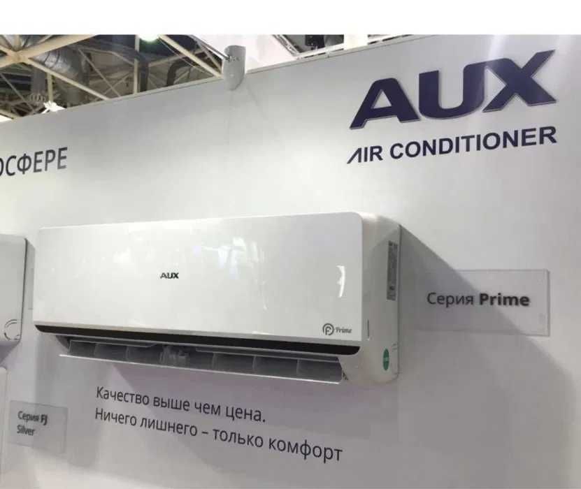 кондиционер AUX 12 inverter доставка по горд беспладно