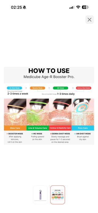 Массажер для лица