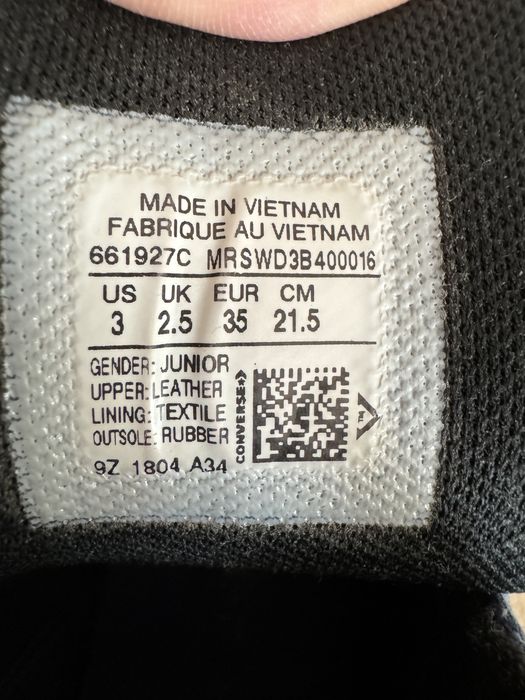 Високи детски кецове Convers