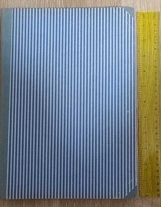Set două registre mari - produse la Petrești, RSR, 1974