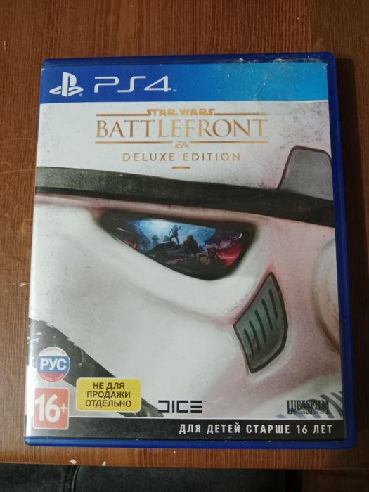Обменяю диски PS4